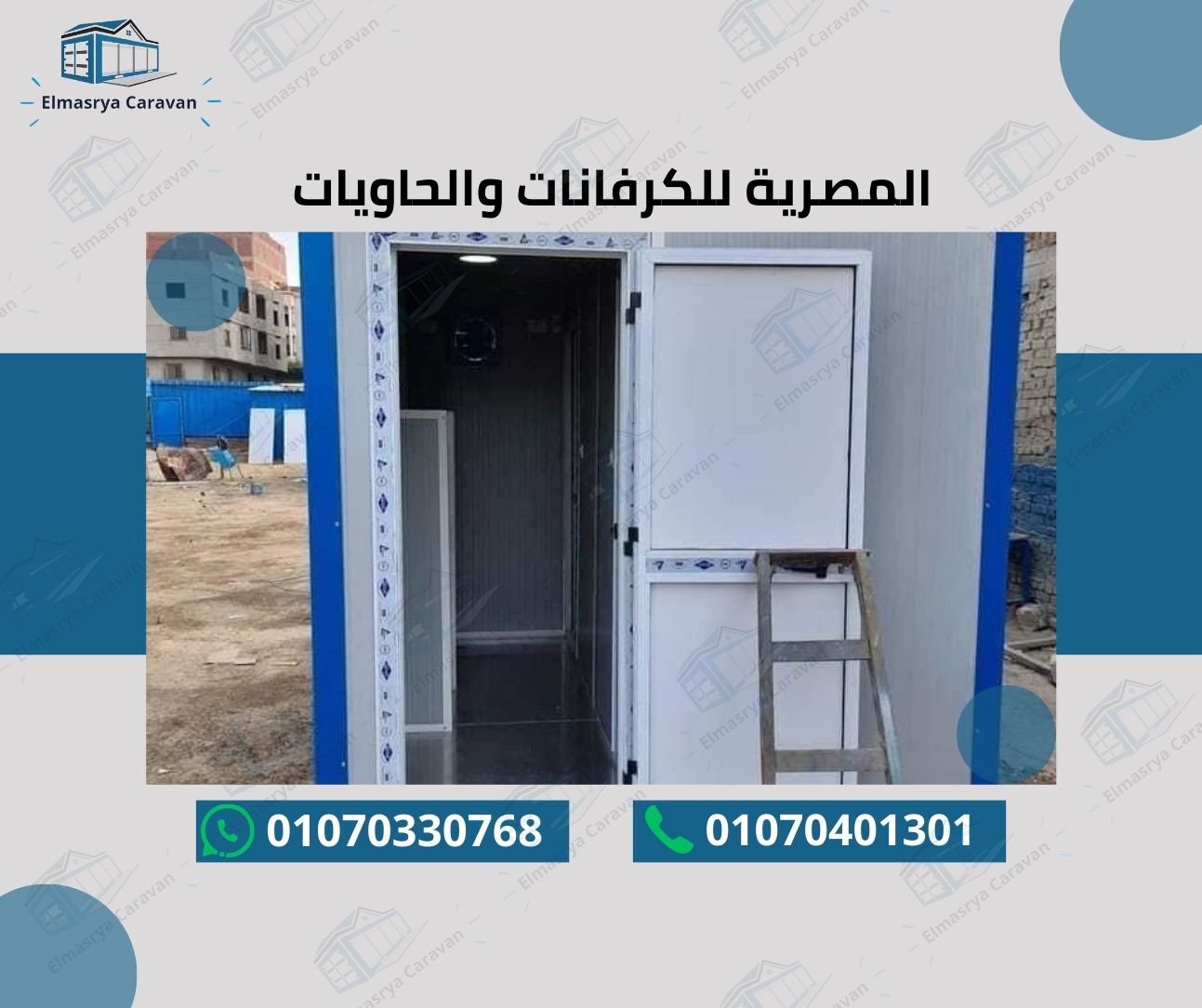 عمل سابق 18